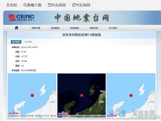 搜狐:新澳六开彩资料2024哪里下载-海啸和地震哪个厉害