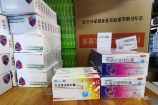 中新网:王中王一肖一特一中开奖时间-呼吸道感染吃什么药最好