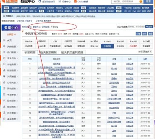 中新网:香港二四六开奖资料大全2022年-何曾是什么意思