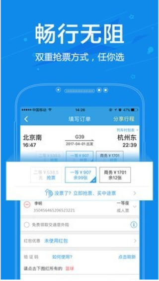 网易:2o24新澳门彩4949资料-四个火字读什么