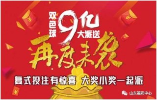 网易:白小姐一肖期期中特开奖-山东简称是什么