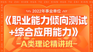 百家号:2024新澳今晚资料-综合应用能力考什么