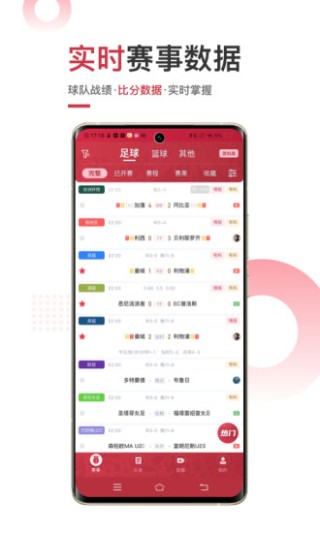 知乎：买球的app排行榜前十名推荐-十大正规买球的app排行榜-维生素c吃多了有什么危害