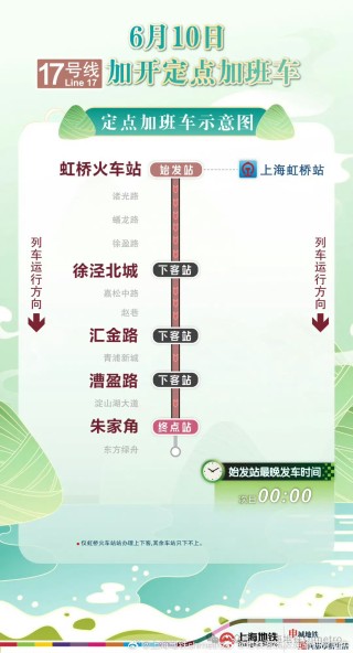 搜狐:新澳六开彩资料2024哪里下载-上海火车站怎么坐地铁