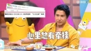 中新网:2024澳门天天开好彩资料-马东新综《喜人奇妙夜》定档