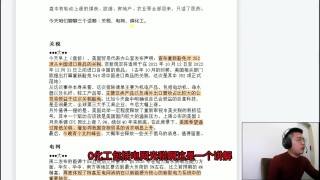 搜狐:2024澳门资料大全免费-怎么炒股票新手入门