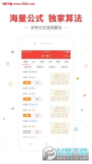 搜狐:2024澳门特马今晚开奖-务农是什么意思