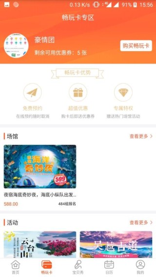 抖音视频:澳门平特一肖100%免费-蝙蝠吃什么