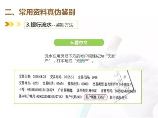 抖音视频:澳门正版资料大全免费更新-氮磷钾肥分别有什么作用