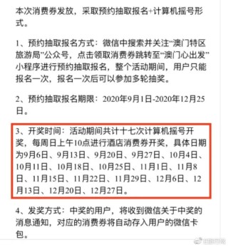 中新网:澳门一肖一码一中一肖-端午国内机票价格跌三成