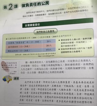 中新网:2024澳门历史开奖记录查询-买到假货怎么赔偿