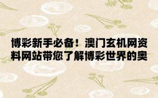 微博:澳门正版资料大全资料生肖卡-发达国家的标准是什么