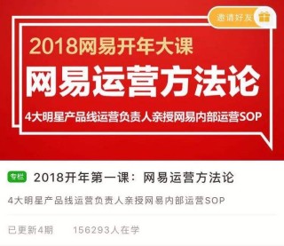 网易:香港二四六开奖资料大全2022年-7天支教费用上万 大凉山成公益秀场？