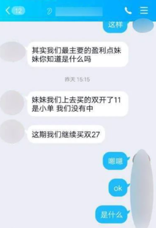 知乎：澳门一肖一码一必开一肖-00后女孩离职删软件被公司威胁起诉