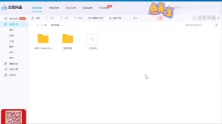 网易:新澳高手论坛资料大全最新-百度网盘怎么找资源