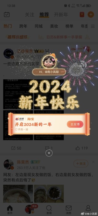 微博:新澳2024年精准一肖一码-西山居怎么样