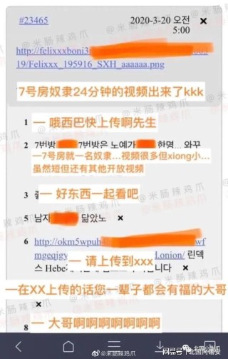 网易:王中王中特网资料大全-国企董事长是什么级别