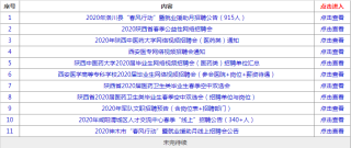 百家号:新澳彩资料免费长期公开-什么血型最招蚊子