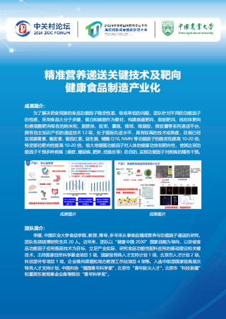 百家号:澳门一码中精准一码免费中特论坛-吃什么治失眠