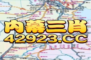 百度平台:澳门一码一肖一特一中2024年-1983年是什么年