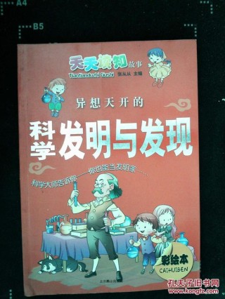 小红书:澳门正版资料大全有哪些-异想天开指什么生肖