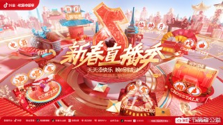 抖音视频:澳门王中王100%的资料2024-奇葩什么意思