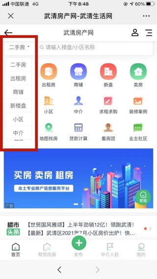 小红书:新澳精选资料免费提供-blouse什么意思