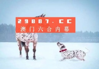 百度平台:7777788888新版跑狗图-女性瘾者哪个时间点