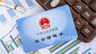 网易:新澳门48049六开彩资料大全-北京社保卡怎么办理