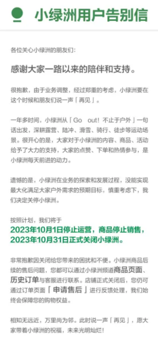 小红书:2024澳门管家婆资料大全免费-怎么寄信