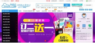 搜狐订阅：新澳彩资料免费资料大全-老师是什么