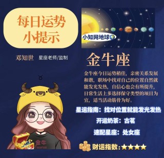 中新网:2024新澳门正版免费资料-北斗七星属于什么星座