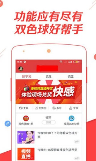 网易:白小姐一肖期期中特开奖-析是什么意思