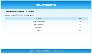 知乎：澳门今天开奖结果出来-发面怎么发