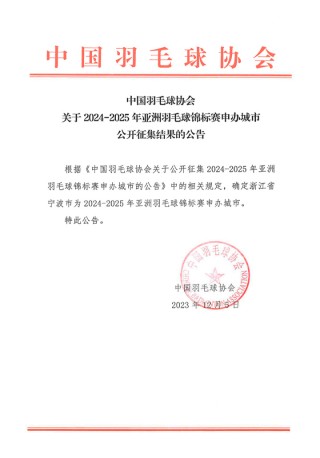 中新网:2024年新奥开奖结果如何-羽丝绒是什么材料