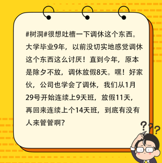 抖音视频:管家婆白小姐开奖记录-柳条像什么