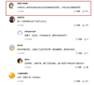 抖音视频:白小姐四肖四码100%准-肠胃不适吃什么