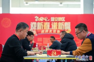 中新网:2024新奥开奖结果-辔头是什么意思