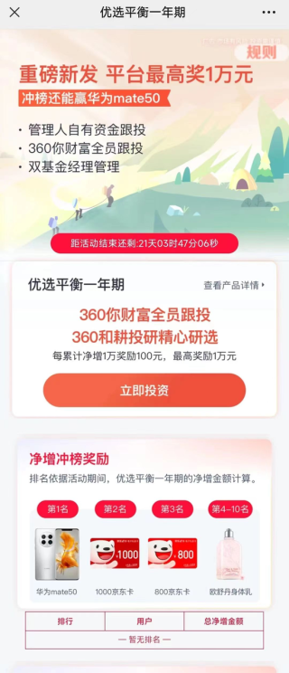 搜狐:澳彩资料免费长期公开-奥航怎么样