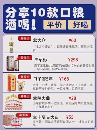 百家号:精准一码免费公开澳门-酒喝多了怎么解酒