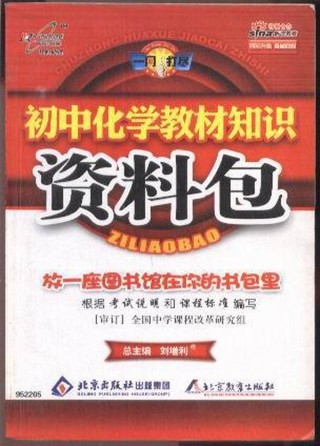 中新网:澳门正版资料大全有哪些-100多吨\"金包铜\"骗了200多亿