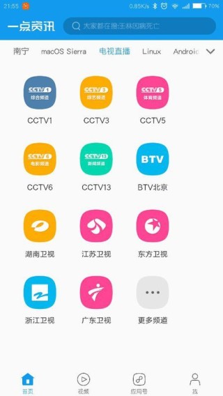 抖音视频:4949澳门今晚开奖结果-curious是什么意思