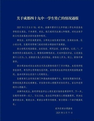 搜狗订阅:新澳资料大全正版2024-《扫黑·决不放弃》发片尾曲