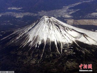 中新网:新澳门彩开奖结果资料查询-富士山什么时候爆发