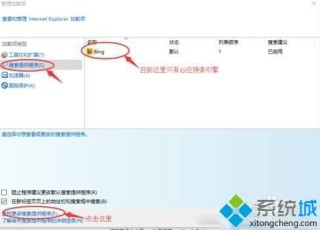 搜狐订阅：白小姐四肖四码100%准-win10默认浏览器怎么设置