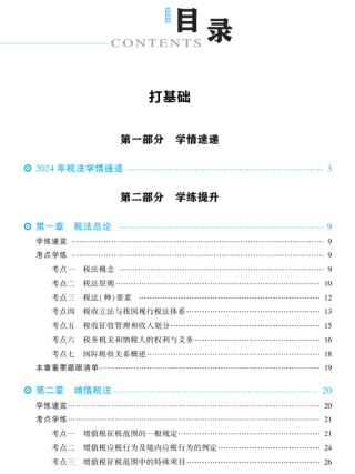 搜狐:2024全年资料免费大全-pak是什么文件