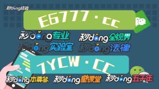 知乎：2024新澳彩免费资料-ucc是什么意思