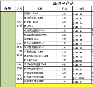 小红书:香港资料免费长期公开-月背样品大揭秘!嫦娥六号返回舱开舱