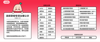 小红书:香港二四六开奖免费资料唯美图库-4月14日是什么日子