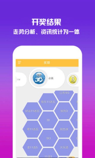 微博:2024年新澳开奖结果-什么是牛市